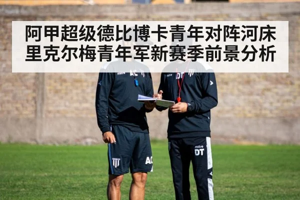 soccer coach tactics board